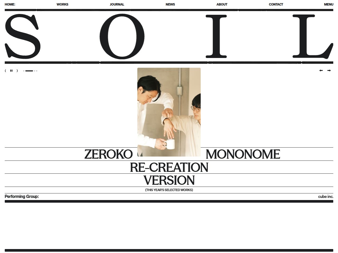 Screenshot of Soil Net